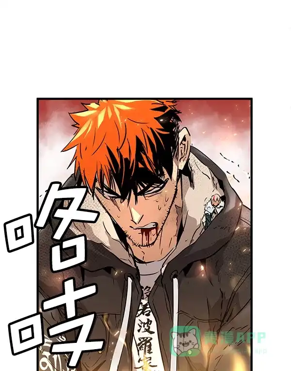 《兰若怪谈》第71话 第29页