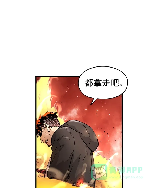 《兰若怪谈》第71话 第25页