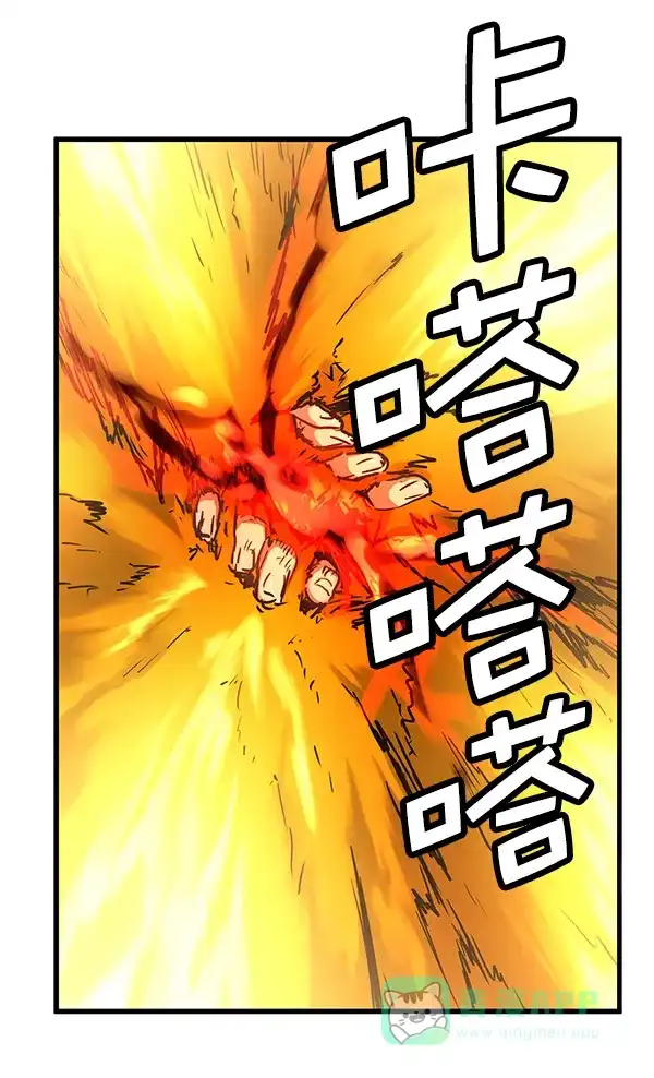 《兰若怪谈》第71话 第53页