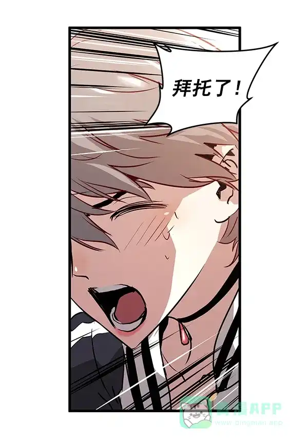《兰若怪谈》第71话 第137页