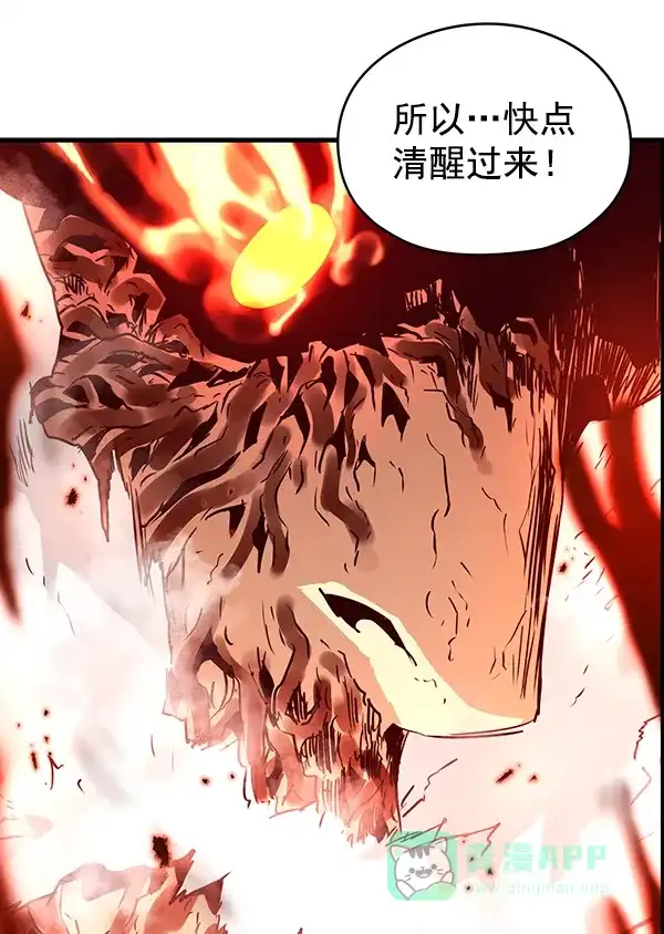 《兰若怪谈》第71话 第143页