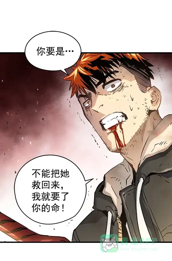 《兰若怪谈》第71话 第19页