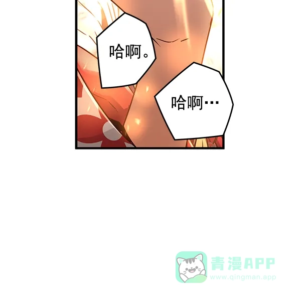 《兰若怪谈》第71话 第95页