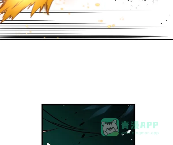 《兰若怪谈》第71话 第4页