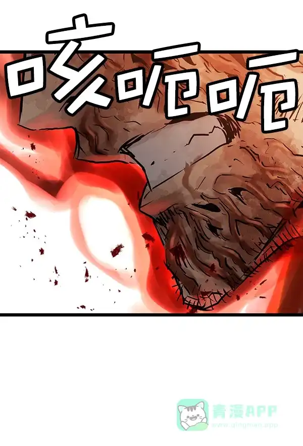 《兰若怪谈》第71话 第112页