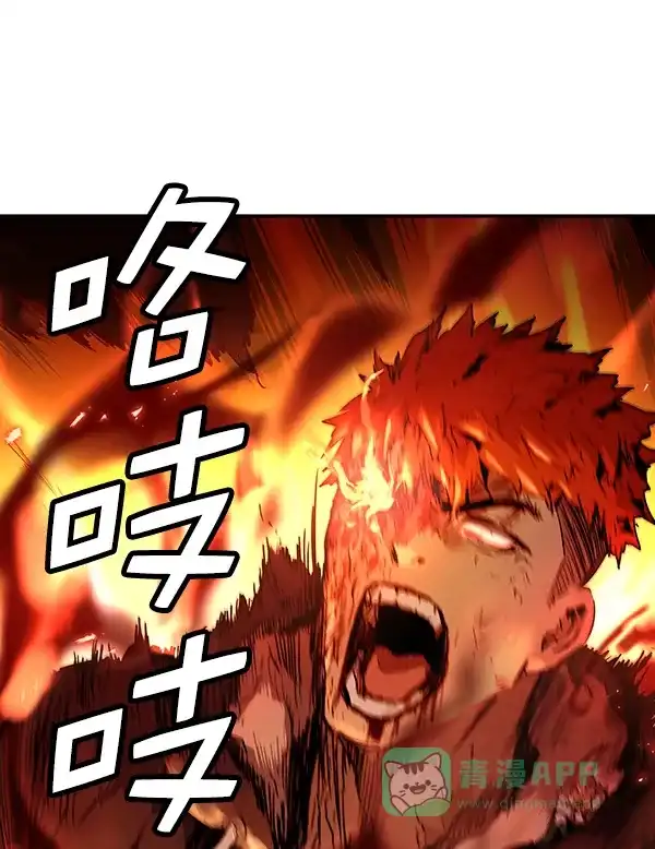 《兰若怪谈》第71话 第35页