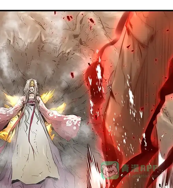 《兰若怪谈》第71话 第84页