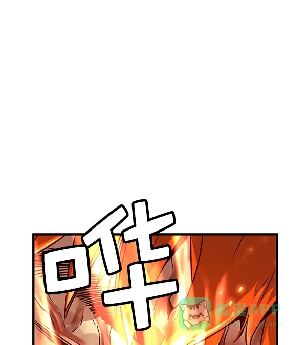 《兰若怪谈》第71话 第33页