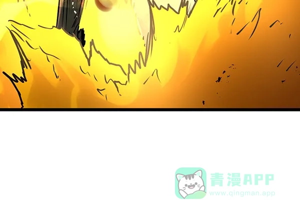 《兰若怪谈》第71话 第43页