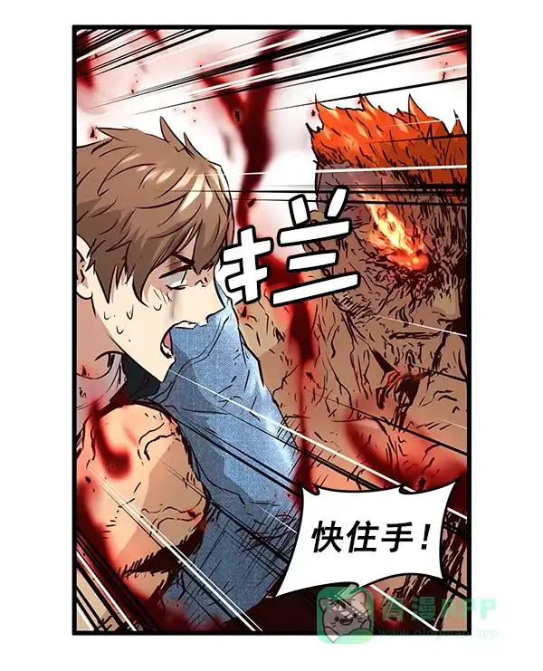 《兰若怪谈》第71话 第127页