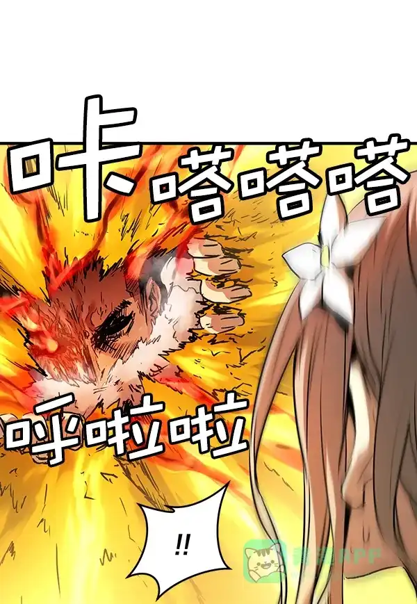 《兰若怪谈》第71话 第54页