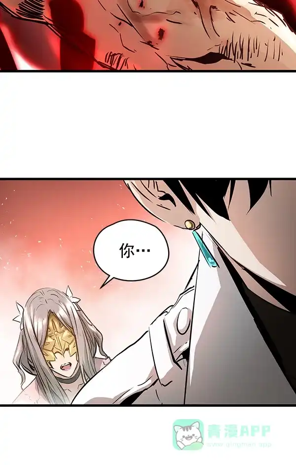 《兰若怪谈》第71话 第108页