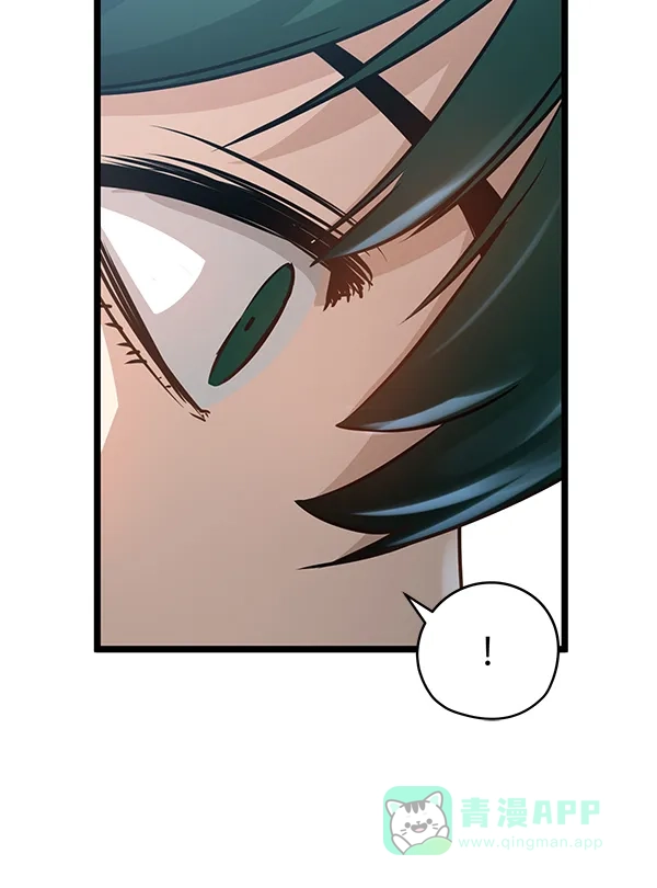 《兰若怪谈》第71话 第18页