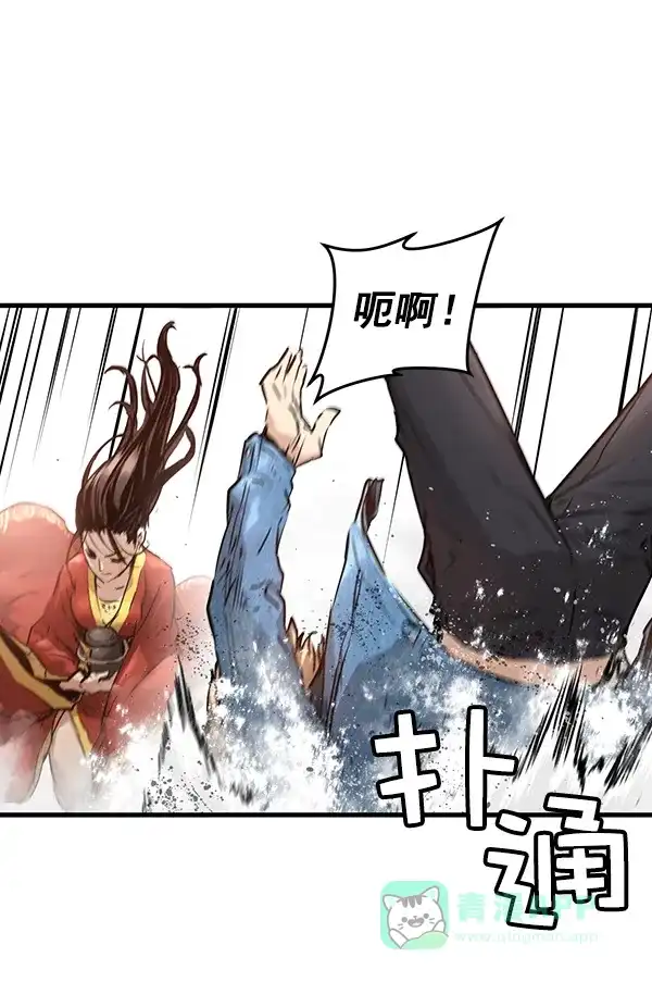 《兰若怪谈》第71话 第57页