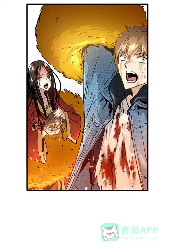 《兰若怪谈》第71话 第39页