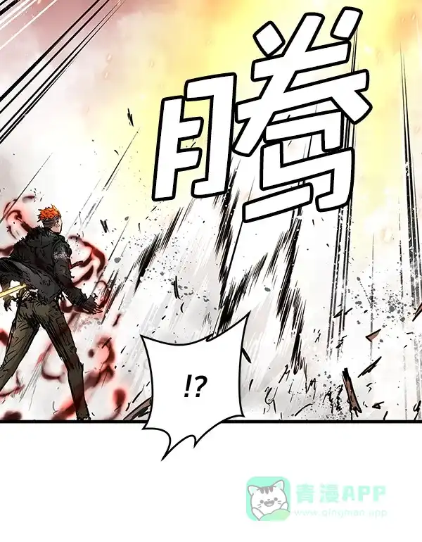 《兰若怪谈》第71话 第56页