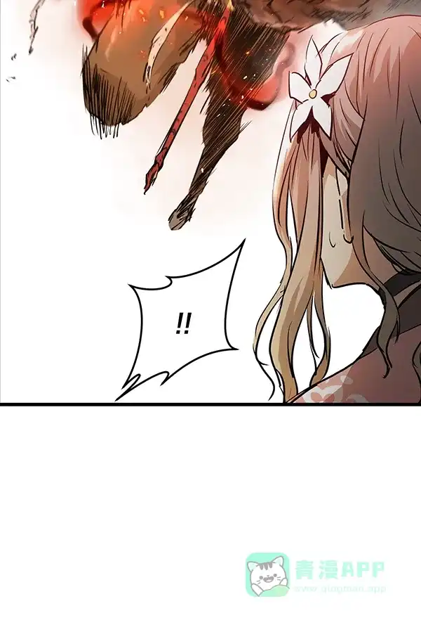 《兰若怪谈》第71话 第47页