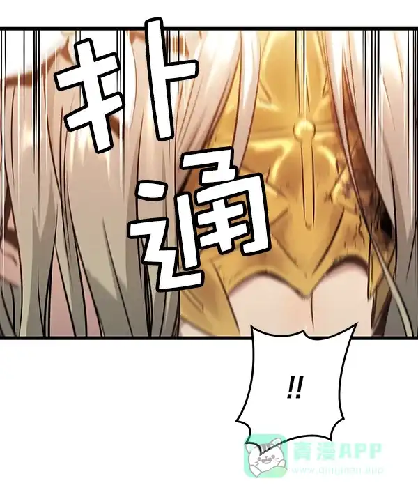《兰若怪谈》第71话 第73页