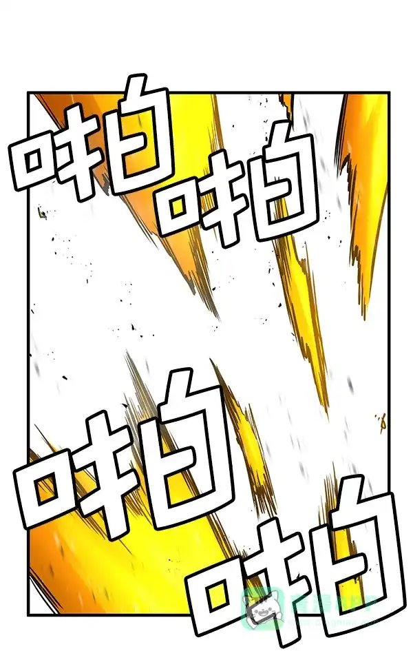 《兰若怪谈》第71话 第78页