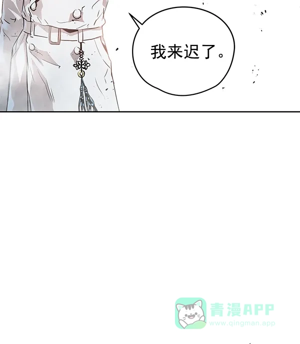 《兰若怪谈》第71话 第106页
