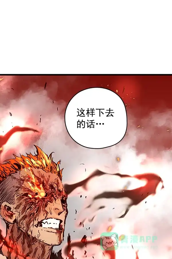 《兰若怪谈》第71话 第64页