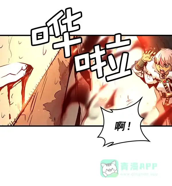 《兰若怪谈》第71话 第31页