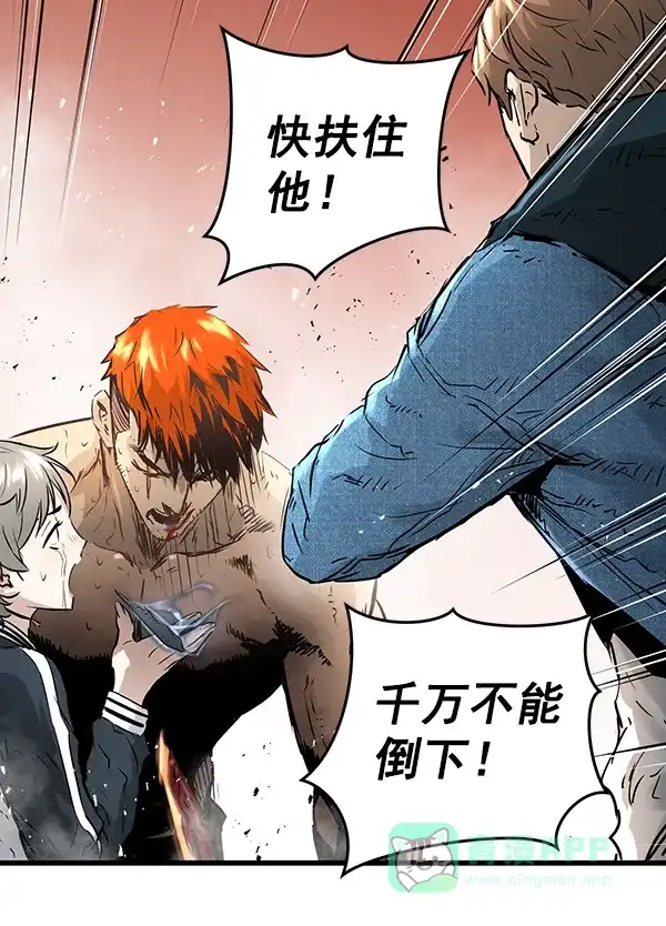 《兰若怪谈》第71话 第155页