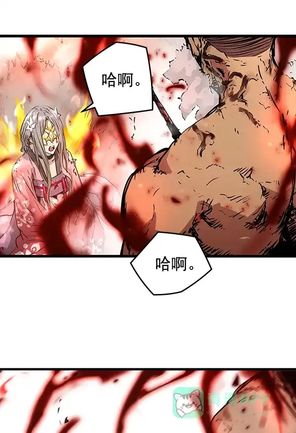 《兰若怪谈》第71话 第100页