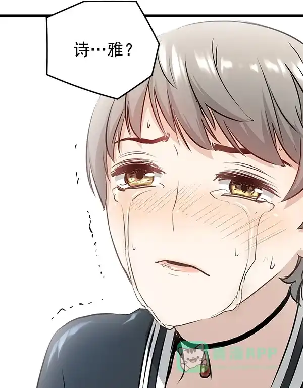 《兰若怪谈》第71话 第152页