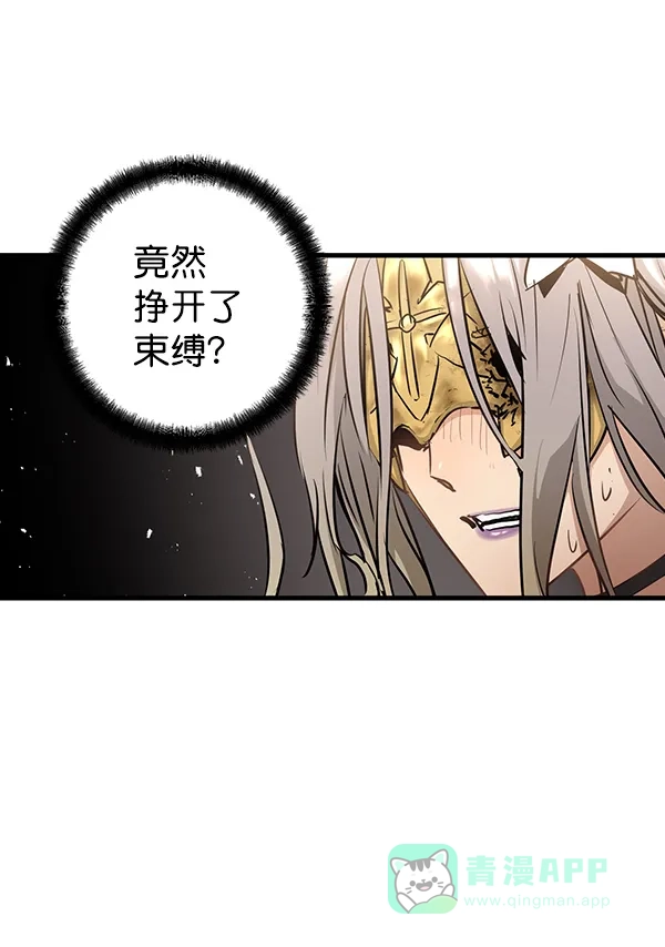 《兰若怪谈》第71话 第44页
