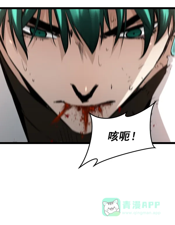 《兰若怪谈》第71话 第116页