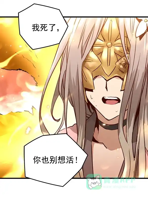 《兰若怪谈》第71话 第32页