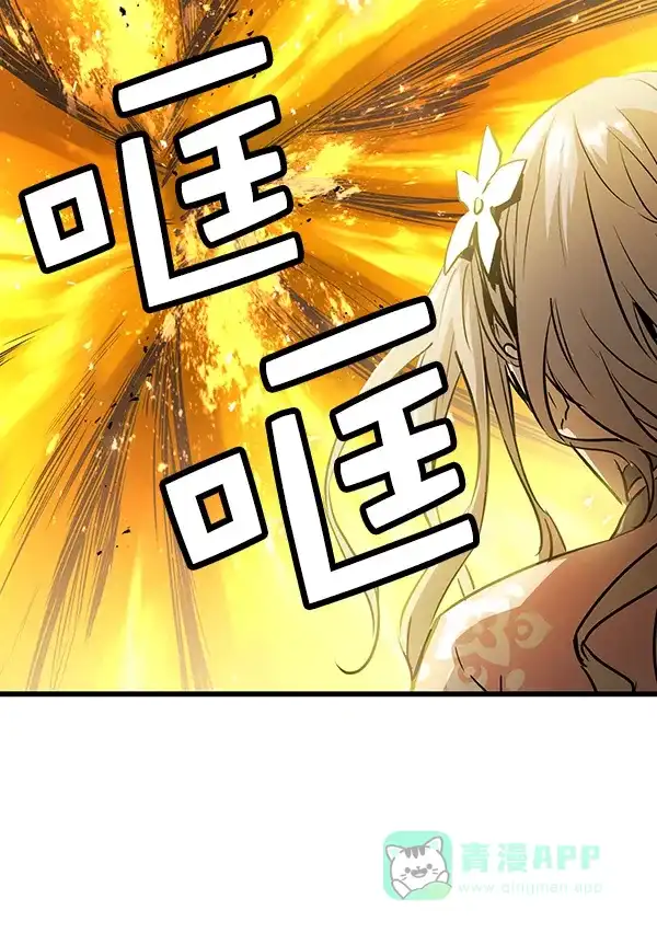 《兰若怪谈》第71话 第50页