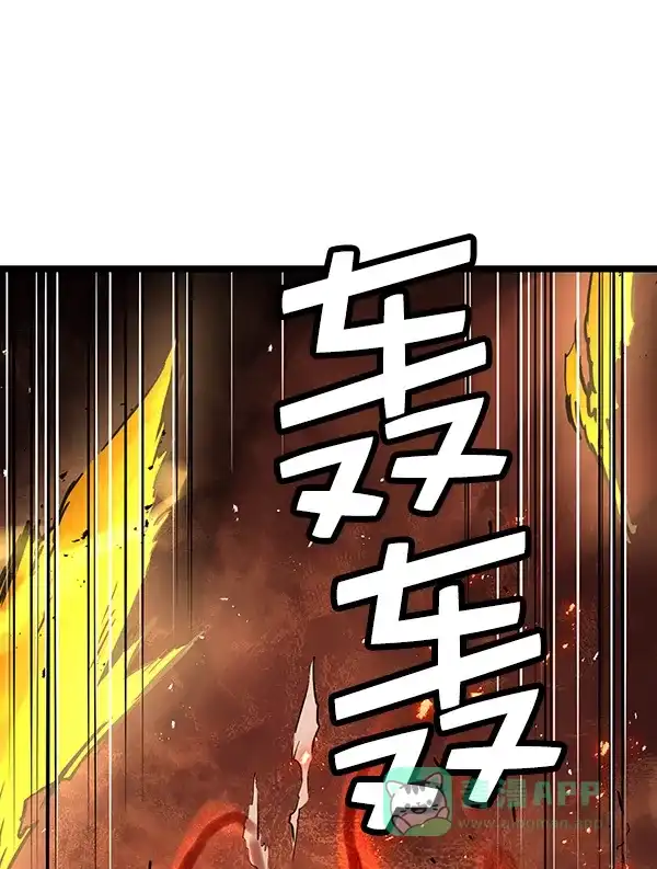 《兰若怪谈》第71话 第41页