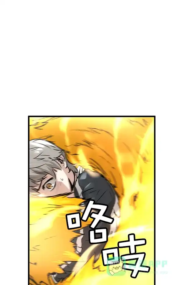 《兰若怪谈》第71话 第2页