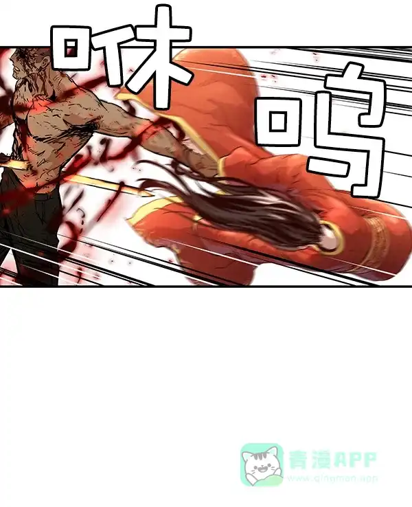 《兰若怪谈》第71话 第126页