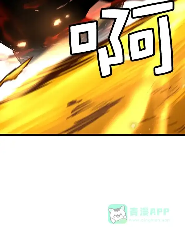 《兰若怪谈》第71话 第90页