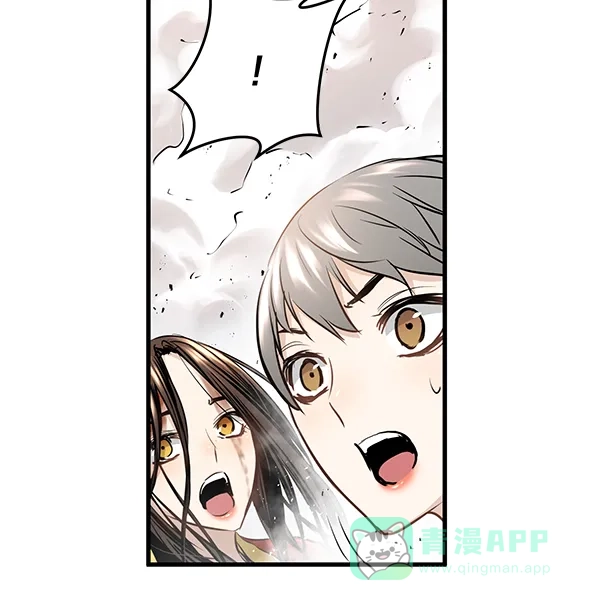 《兰若怪谈》第72话 第114页