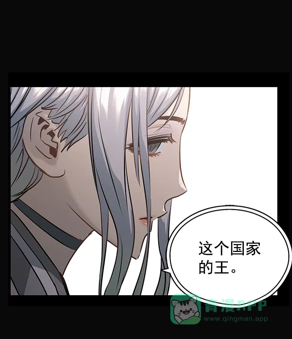 《兰若怪谈》第72话 第23页
