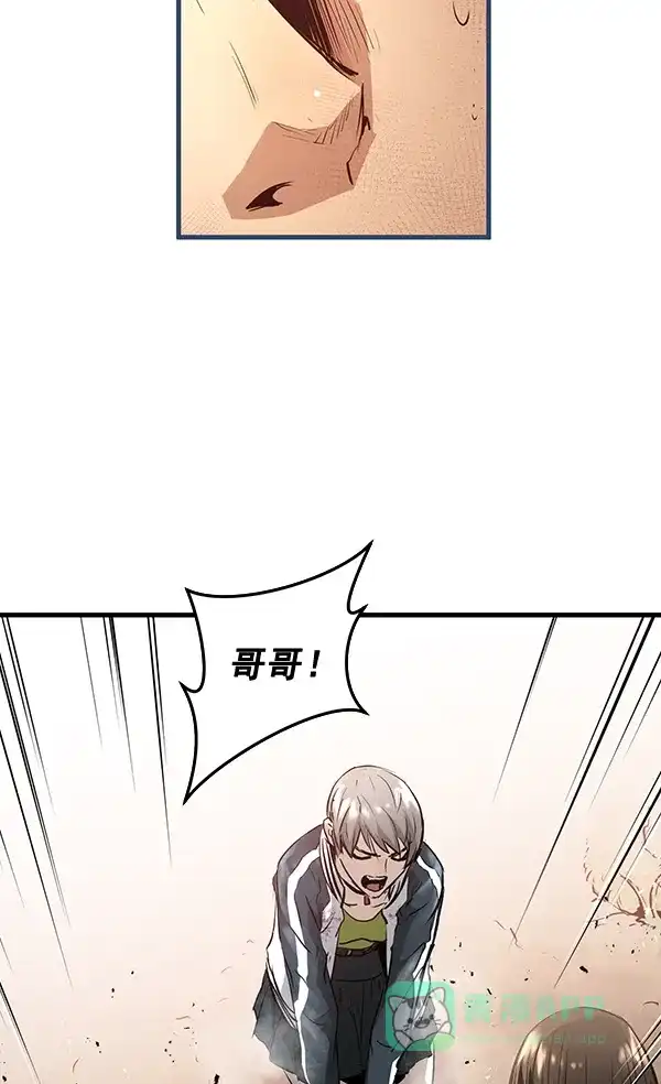 《兰若怪谈》第73话 第21页