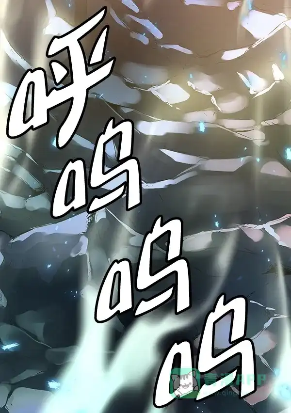 《兰若怪谈》第73话 第73页