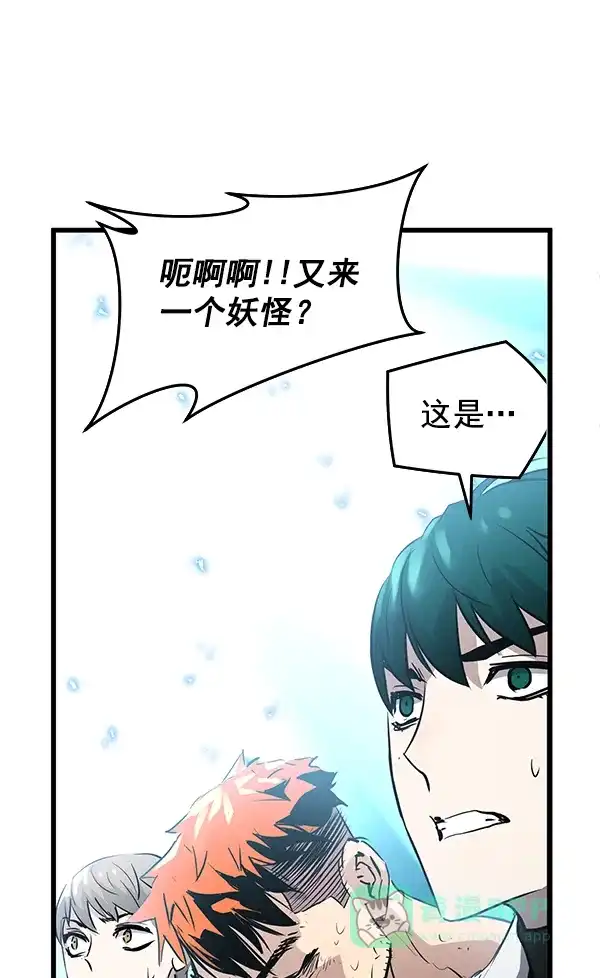 《兰若怪谈》第73话 第58页