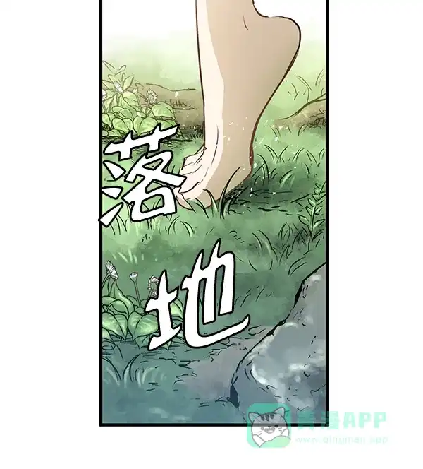 《兰若怪谈》第73话 第82页