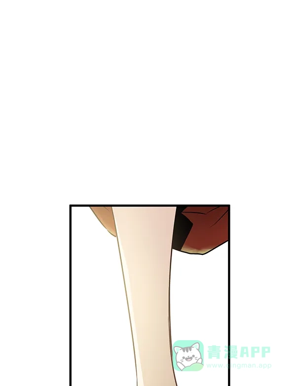 《兰若怪谈》第73话 第81页