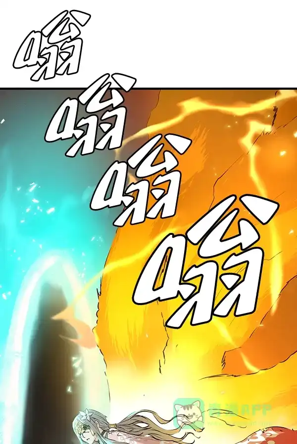 《兰若怪谈》第73话 第3页