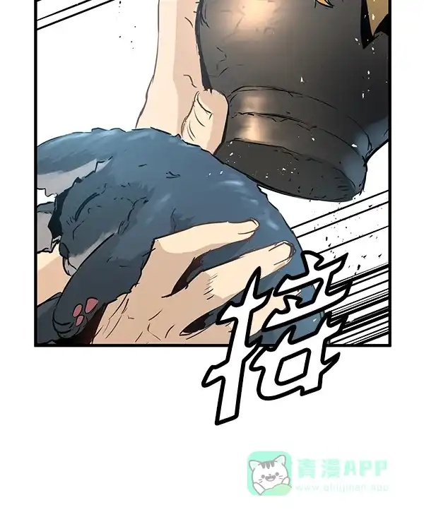 《兰若怪谈》第73话 第68页