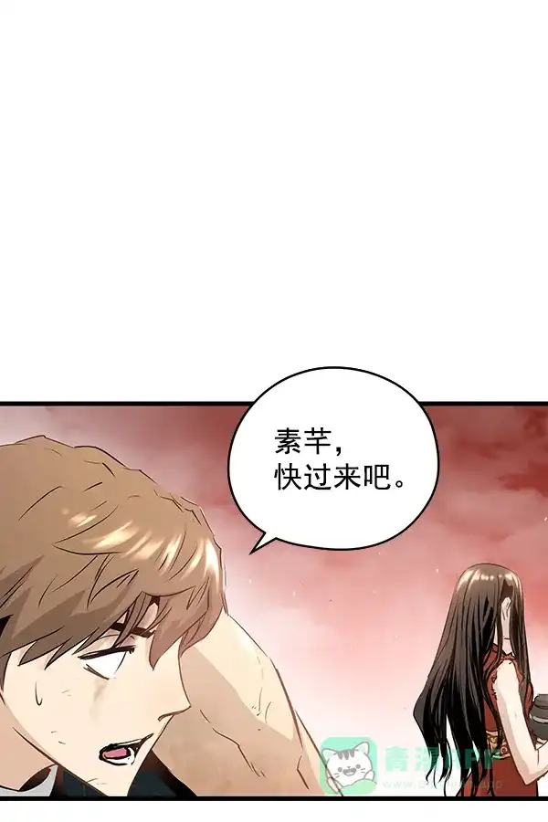 《兰若怪谈》第73话 第35页