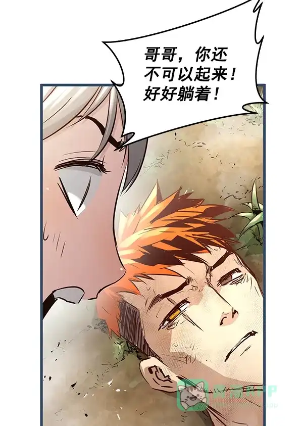 《兰若怪谈》第73话 第19页