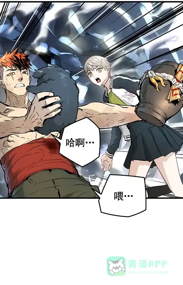 《兰若怪谈》第73话 第69页
