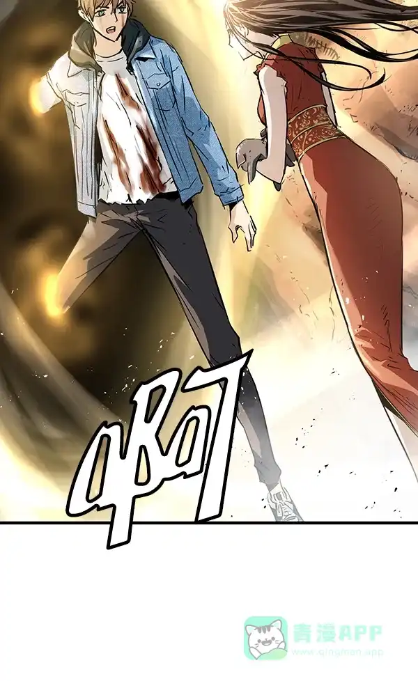 《兰若怪谈》第73话 第47页